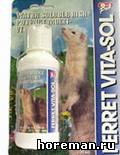 "8 in 1 Vita-Sol for Ferrets"