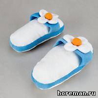 игровые тапочки