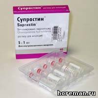 супрастин ®, раствор для инъекций