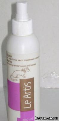 Le Artis - Спрей для обработки мест содержания хорьков