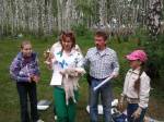 Вручение призов