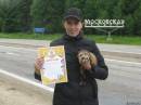 Путь не близкий!